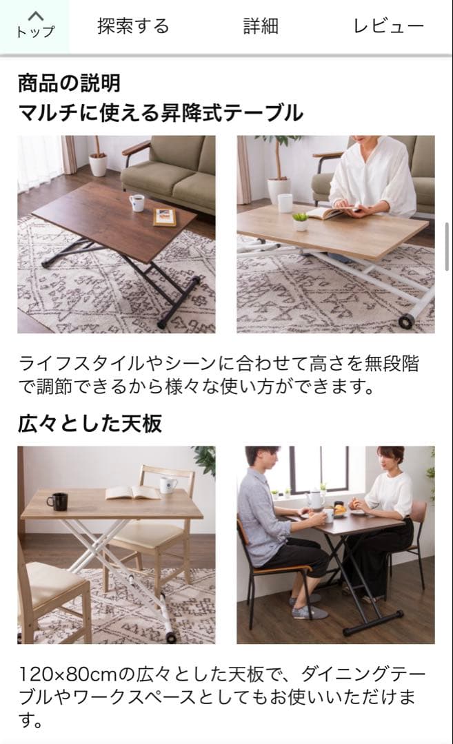 リコメン堂　昇降式テーブル　ダークブラウン 折りたたみ式　90×60 引取り限定