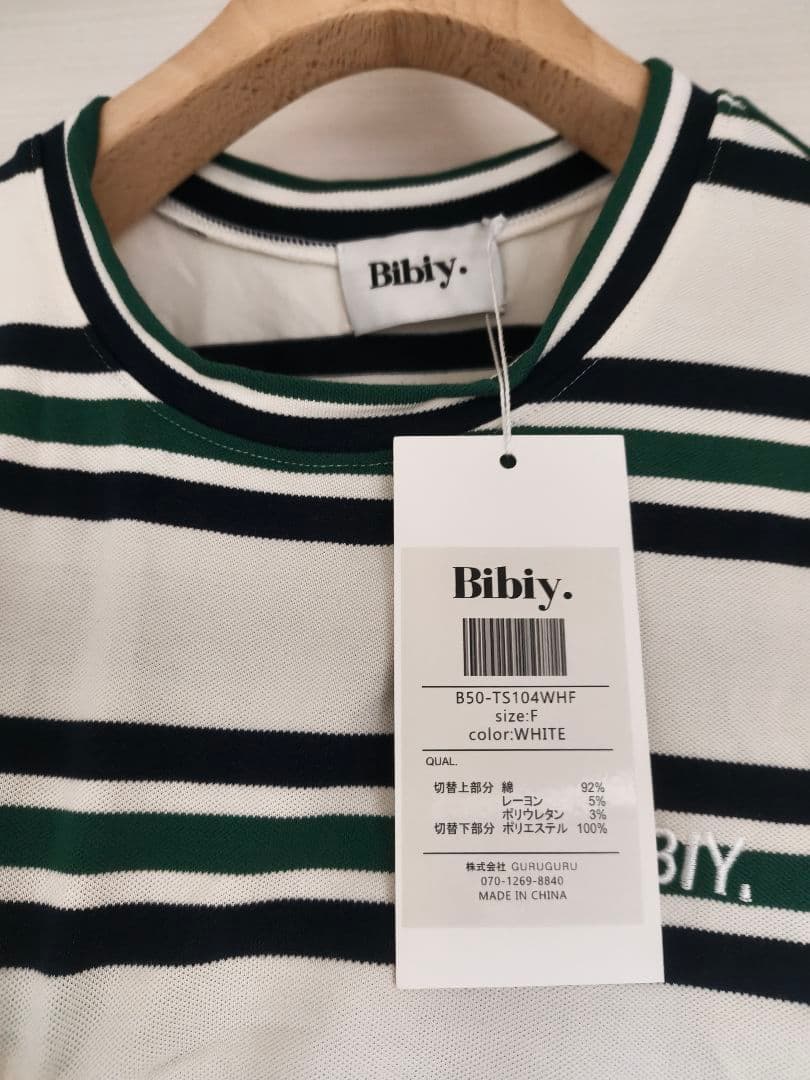 Bibiy. ビビィ LOLA PEPURAMU TOP