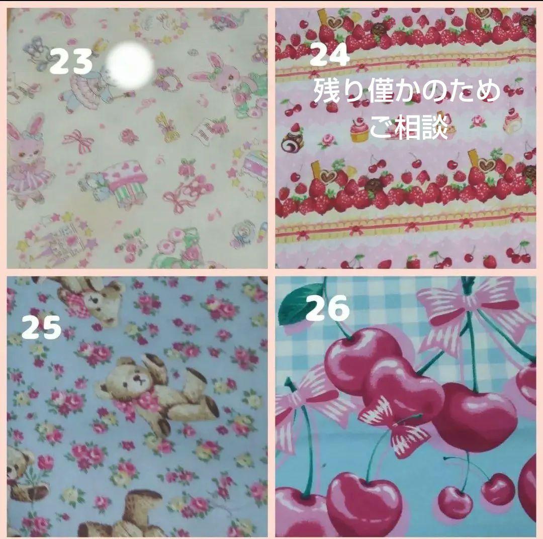 レッスンバック　上履き入れ　体操服入れ　お稽古バッグ　入園入学　オーダー受付