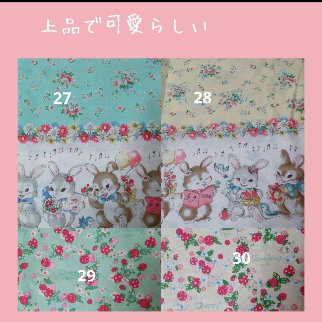 レッスンバック　上履き入れ　体操服入れ　お稽古バッグ　入園入学　オーダー受付