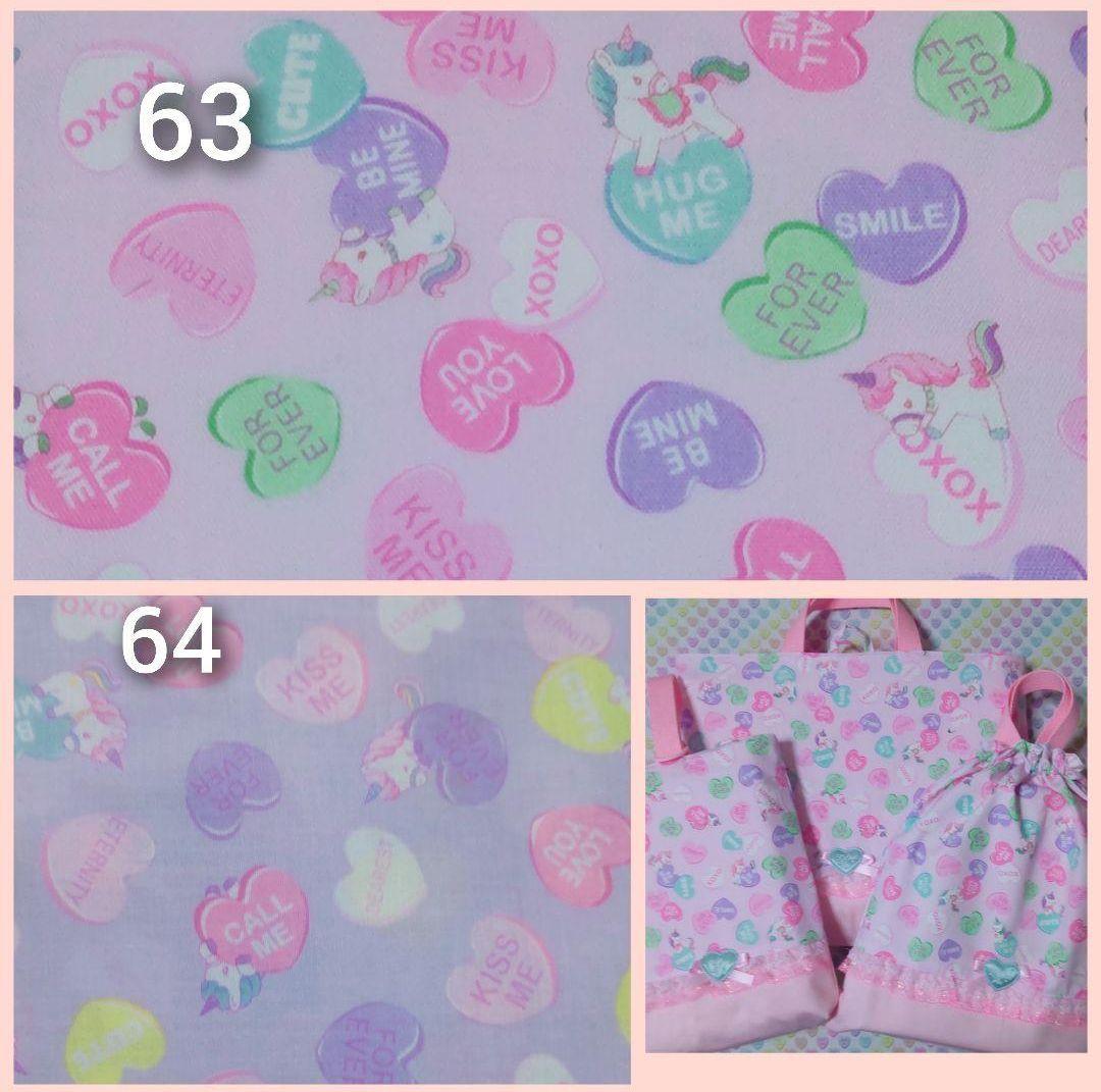 レッスンバック　上履き入れ　体操服入れ　お稽古バッグ　入園入学　オーダー受付