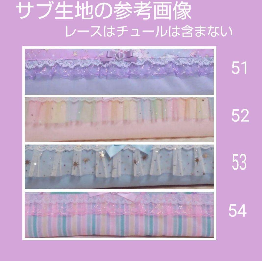 レッスンバック　上履き入れ　体操服入れ　お稽古バッグ　入園入学　オーダー受付