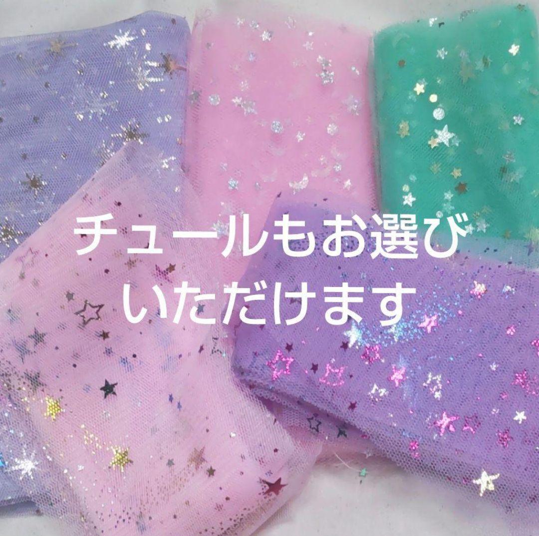 レッスンバック　上履き入れ　体操服入れ　お稽古バッグ　入園入学　オーダー受付