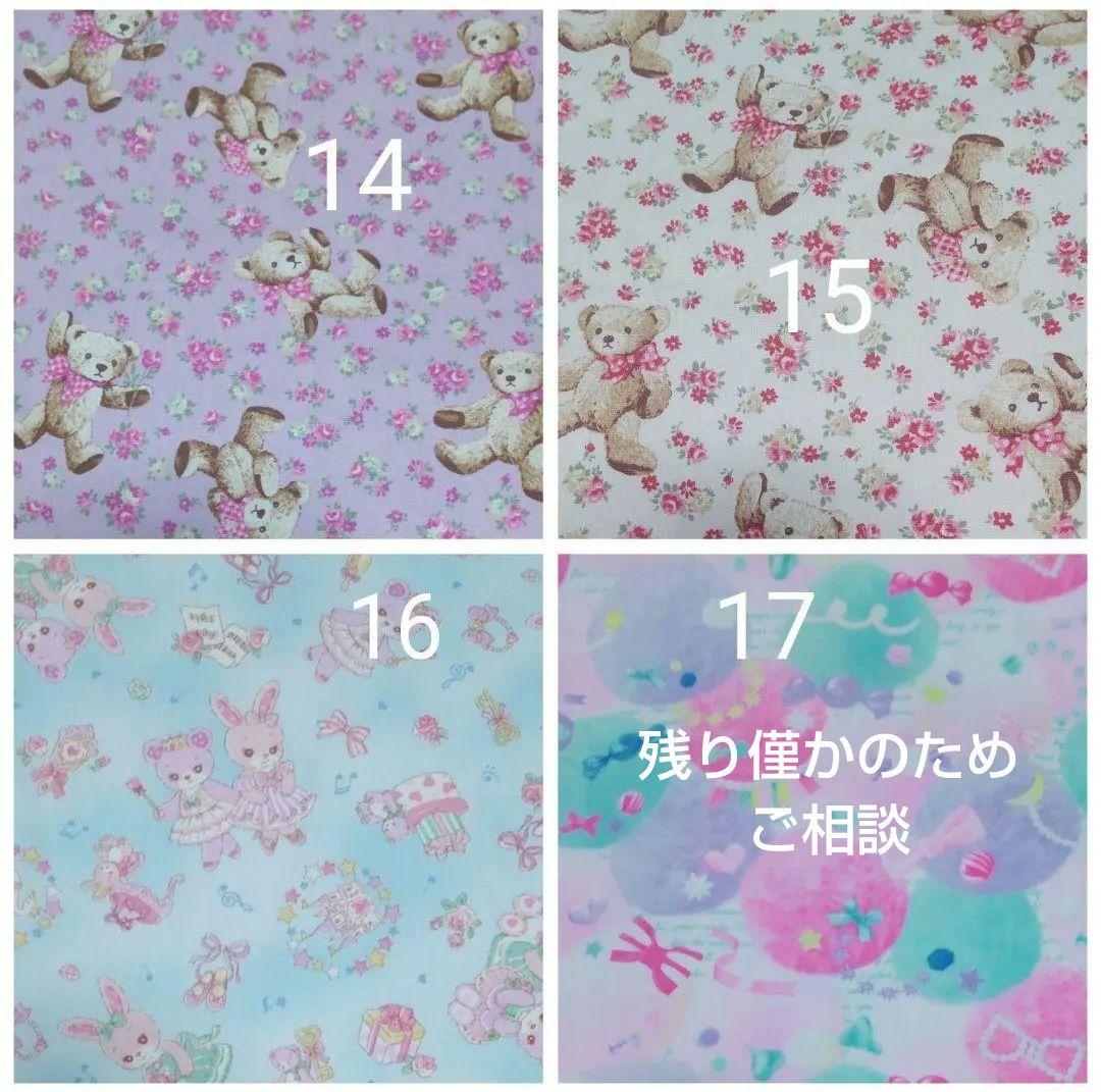 レッスンバック　上履き入れ　体操服入れ　お稽古バッグ　入園入学　オーダー受付