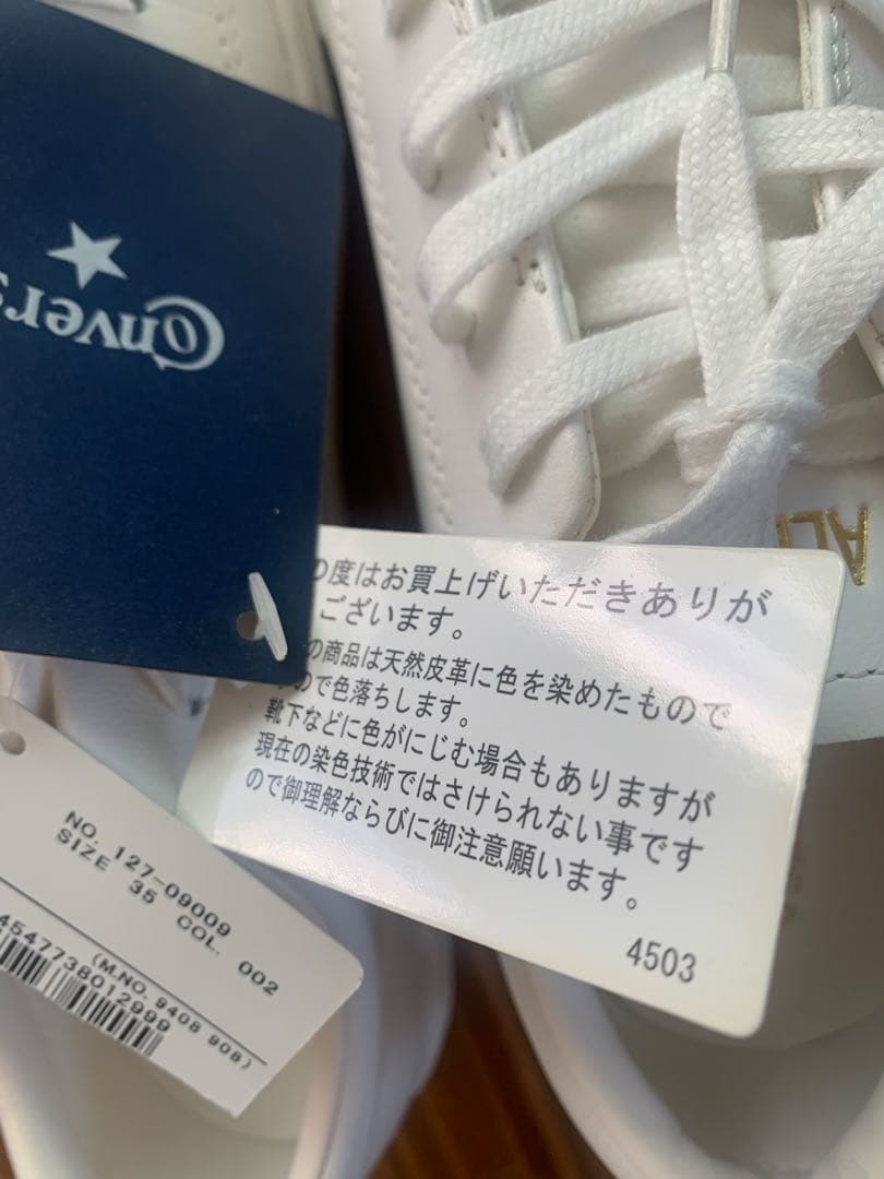 ⭐︎新品未使用⭐︎Converse All Star ホワイトレザースニーカー