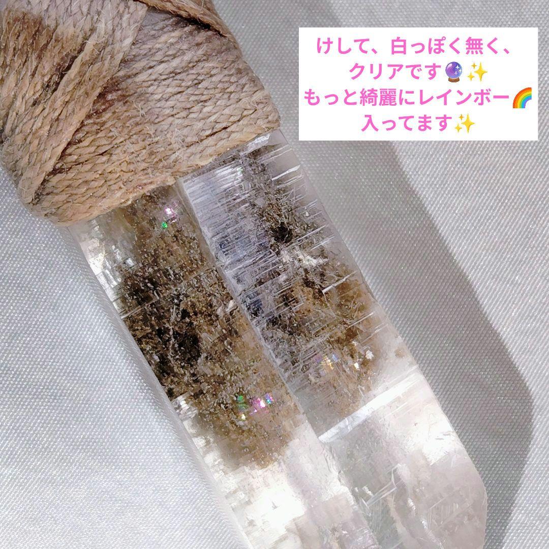 エンジェルレルムレイ✨クリスタルペンダント激レア 高波動石 高透明 虹入ガーデン