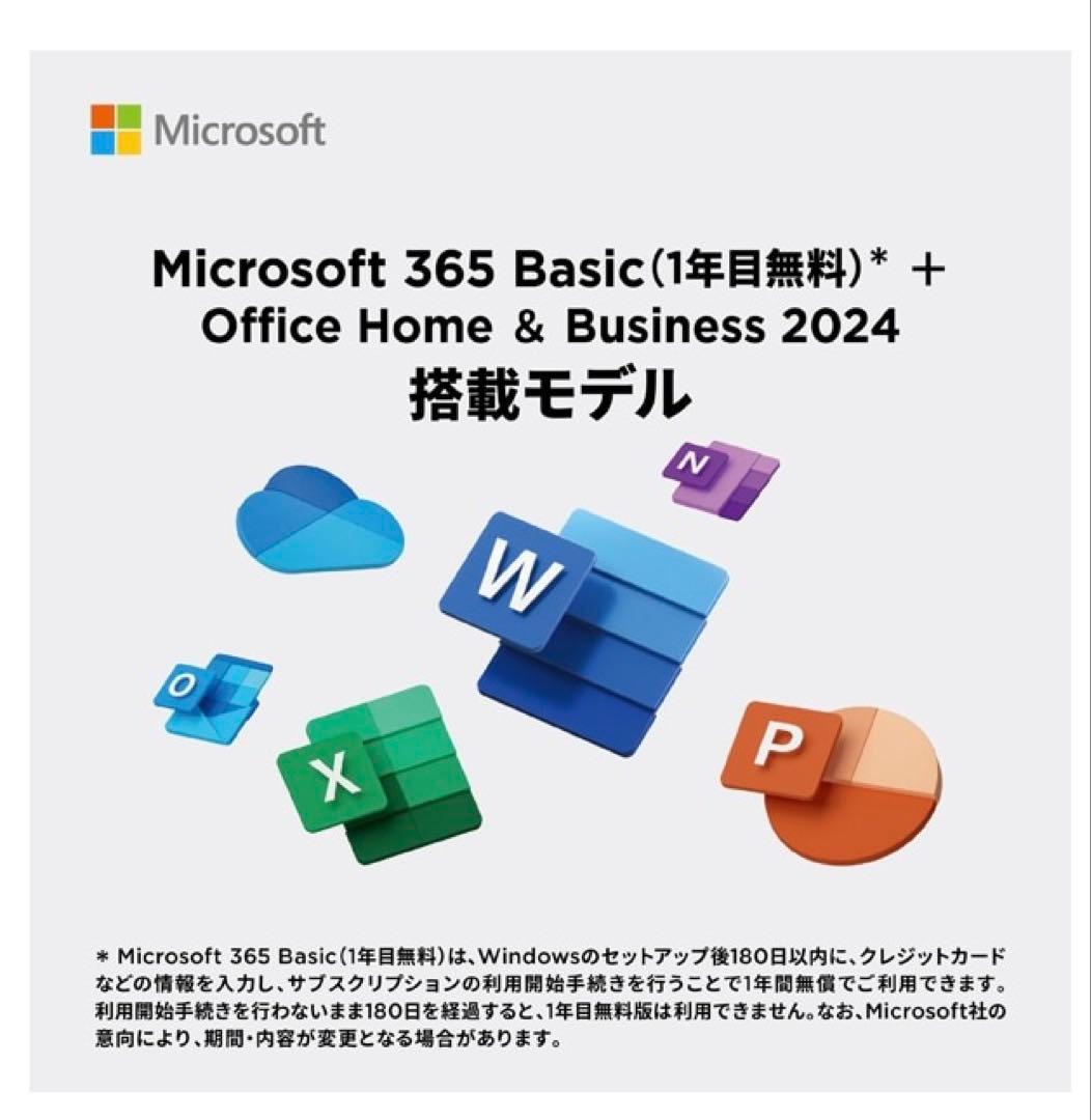 s*o様 【未開封】IdeaPad Slim 5 Gen10/32GB/512G