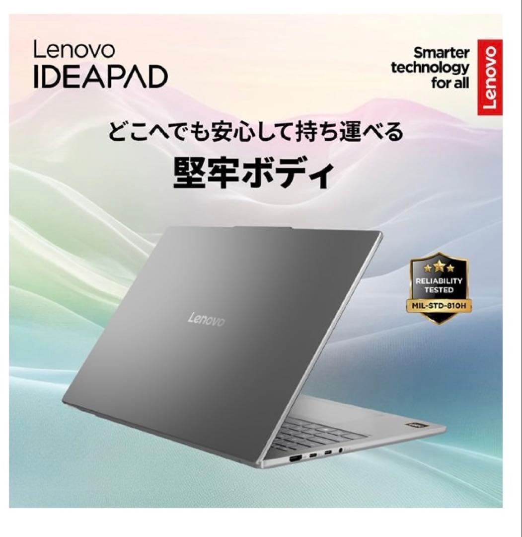 s*o様 【未開封】IdeaPad Slim 5 Gen10/32GB/512G