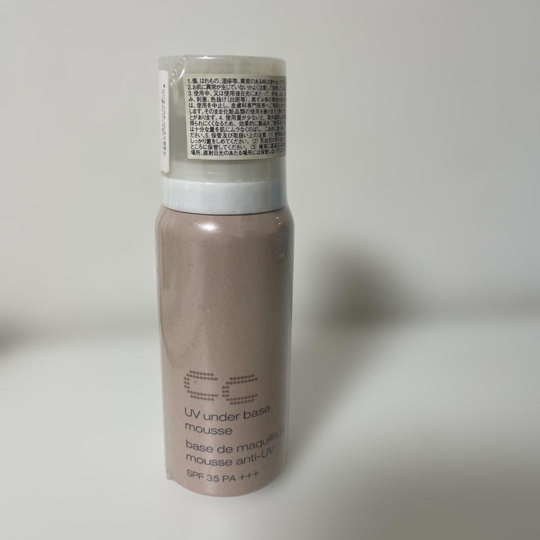 シュウウエムラ UVアンダーベースムース CC ベージュ 化粧下地