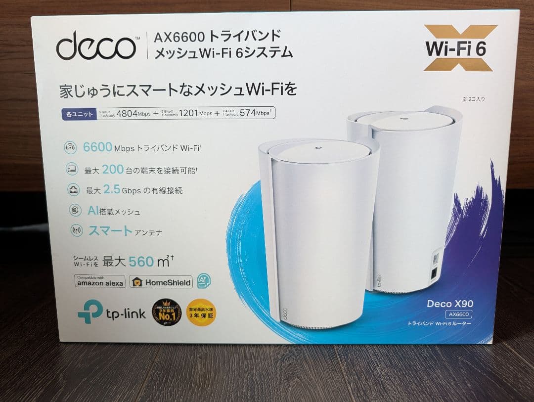 メッシュWi-Fi6 TP-Link Deco X90 2コ入り