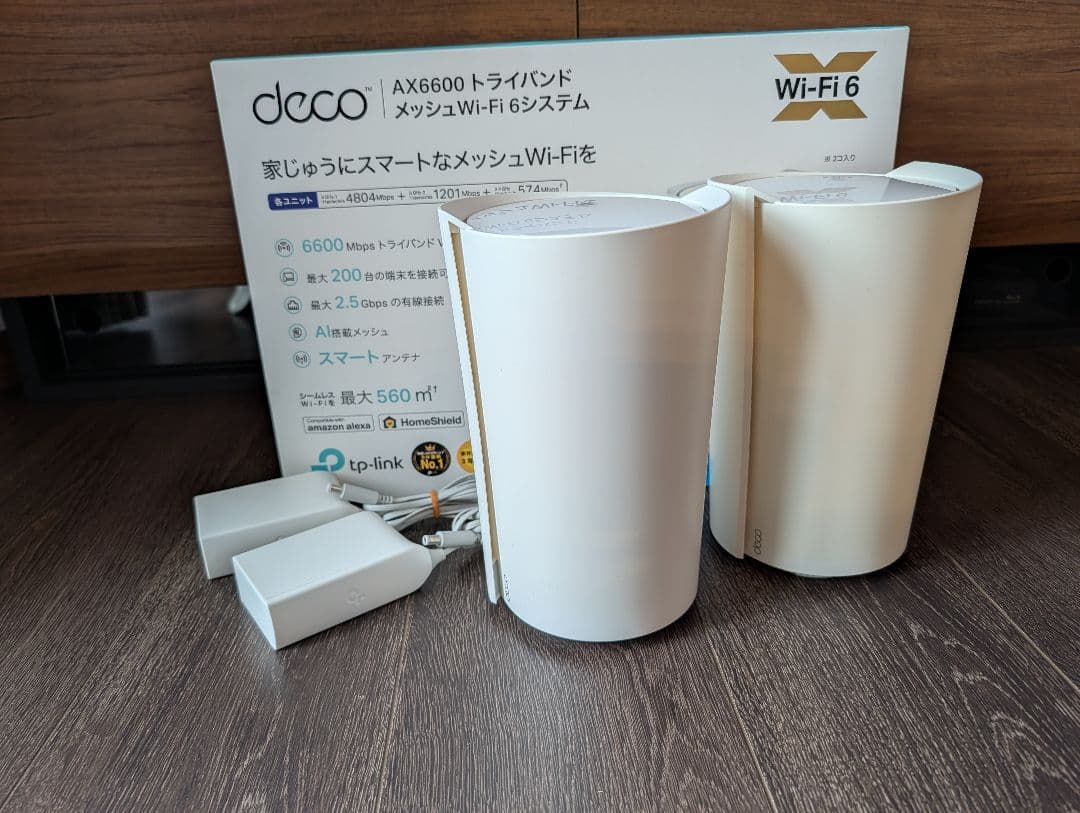メッシュWi-Fi6 TP-Link Deco X90 2コ入り
