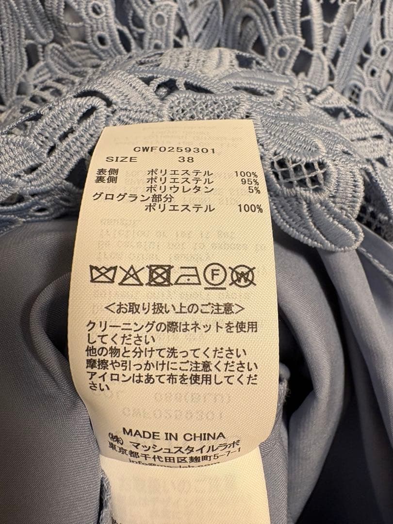 aoi　(celford レースワンピース)