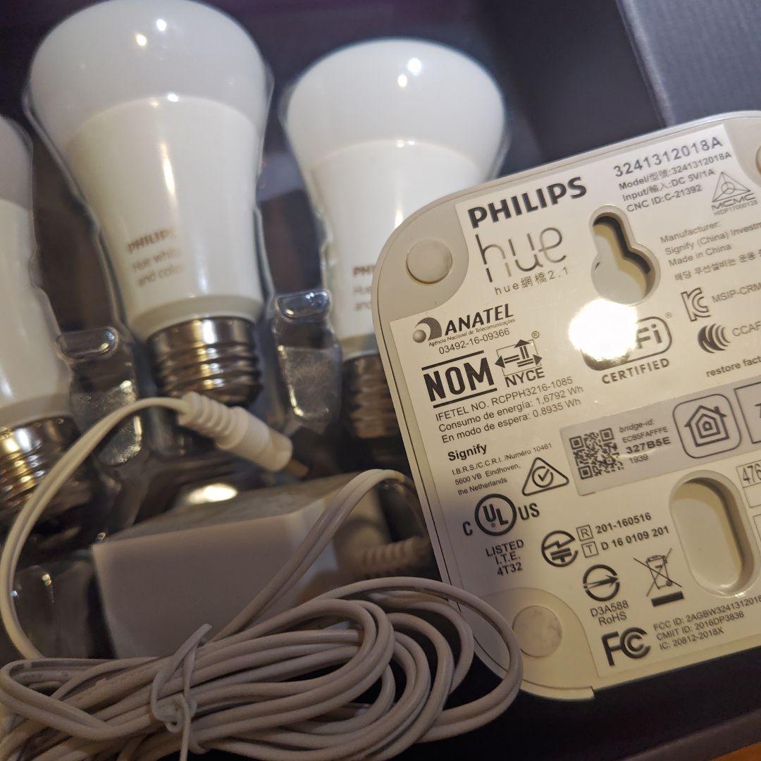 Philips Hue フルカラー3球スターターセット+フルカラー電球1球おまけ