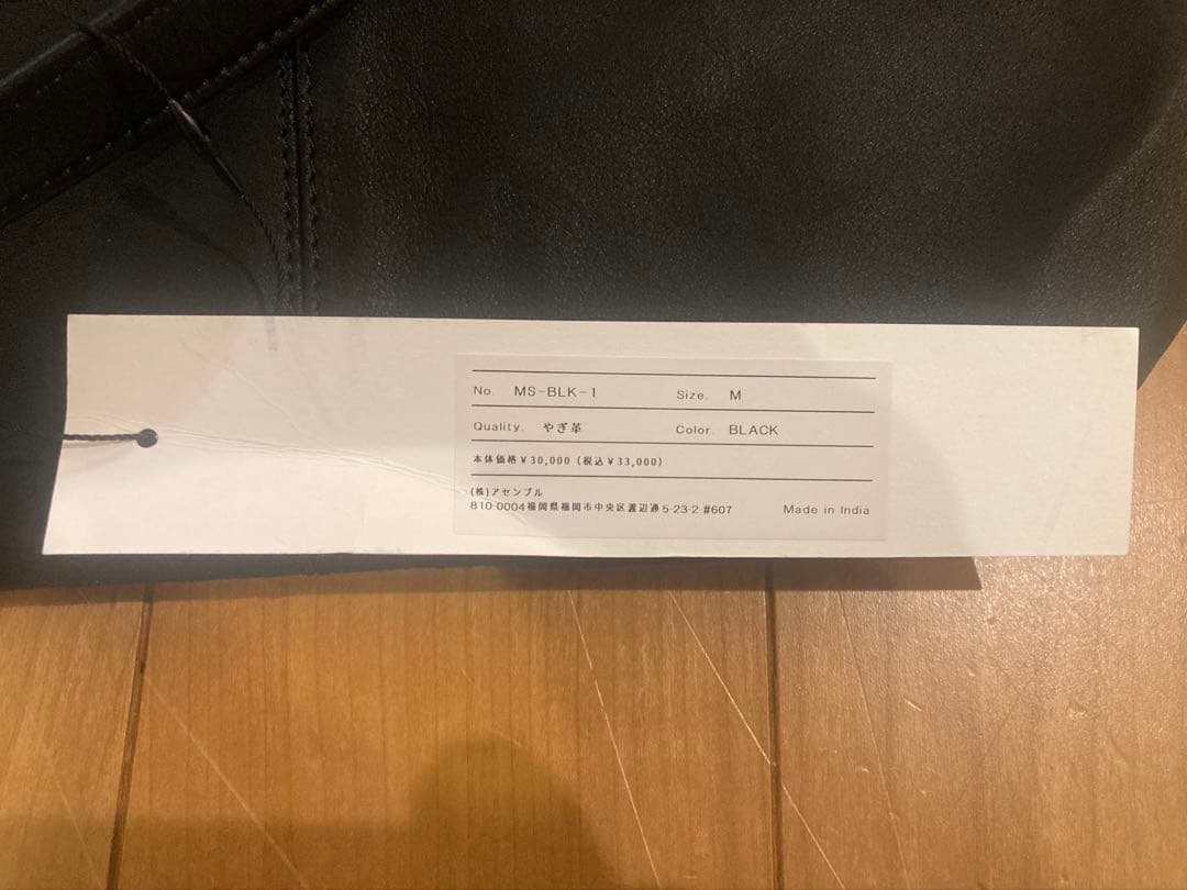 Morphee(モルフェ) 3WAY MEDIUM TOTE SHORT ヤギ革