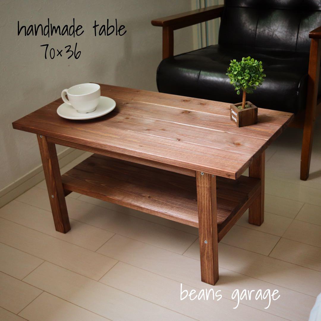 天然木 無垢ローテーブル コーヒーテーブル リビングテーブル 勉強机 棚付き