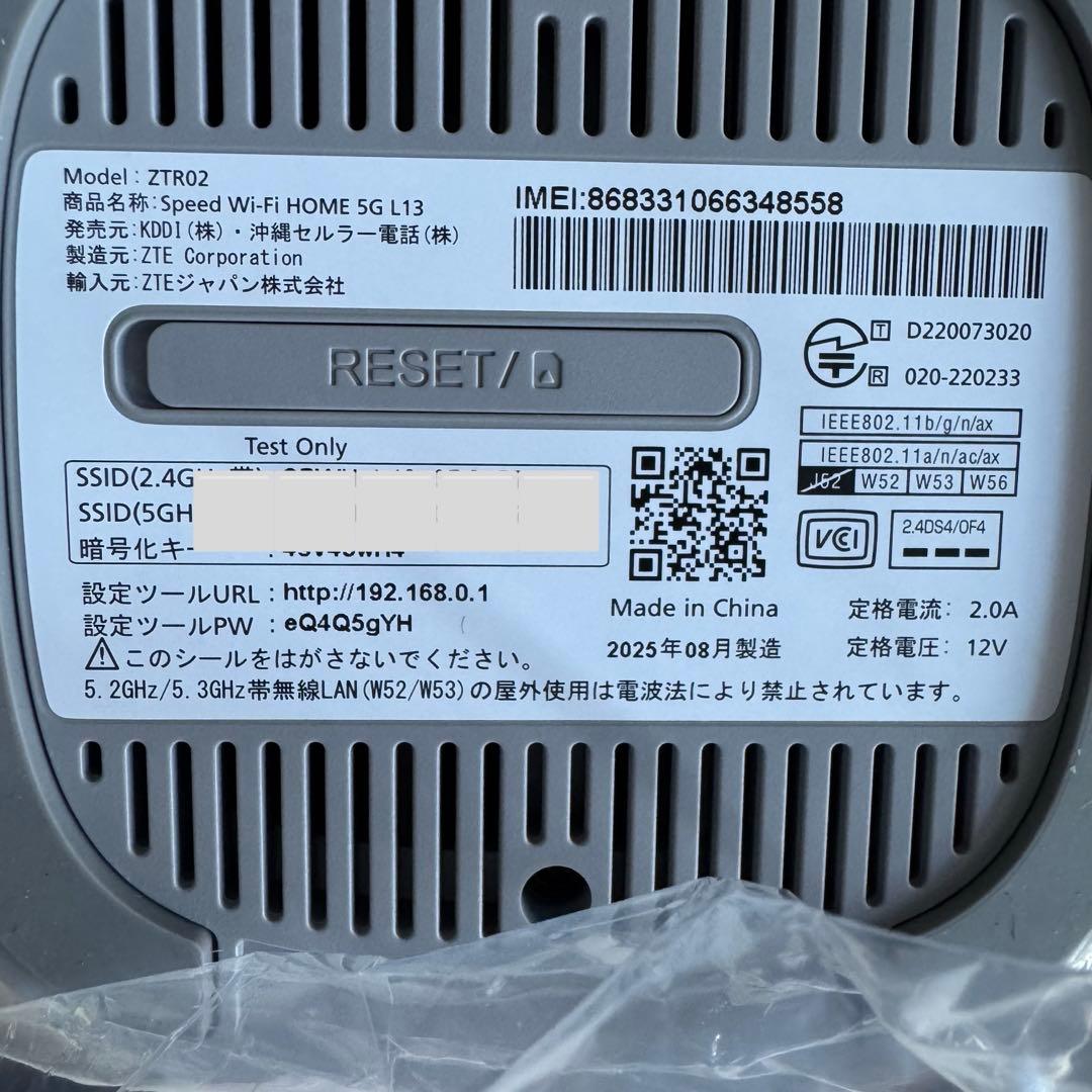 ZTE speed Wi-Fi  5G L13 ZTR02 ルーター