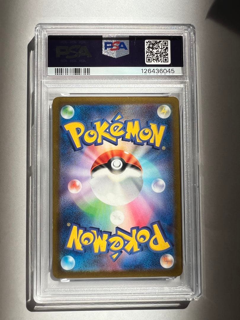 コイキング AR PSA10