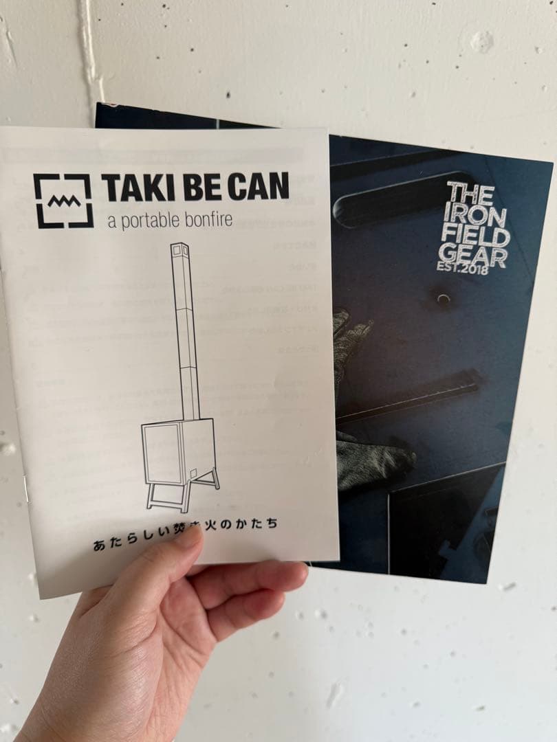 【未使用】TAKI BE CAN 薪ストーブ　焚き火台