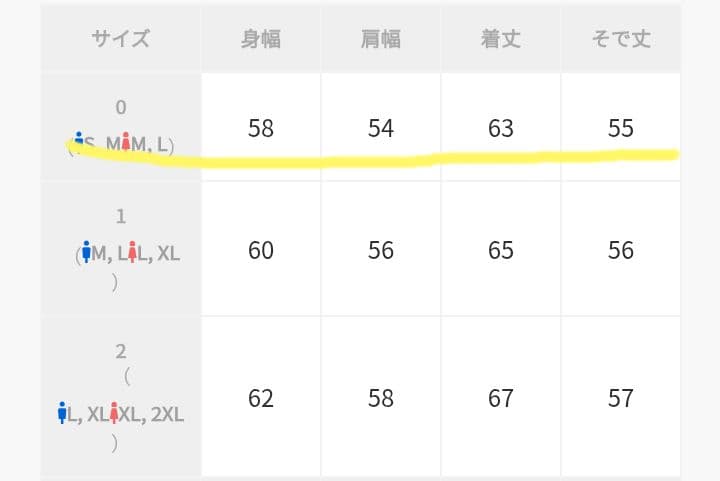 値下げ★新品　フラワーグラデーションモヘアシャギーニットプルオーバー　メゾン