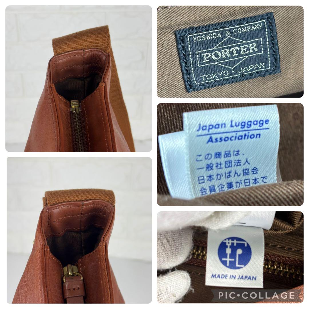✨希少✨ PORTER GRAB グラブ 2way トートバッグ ブラウン