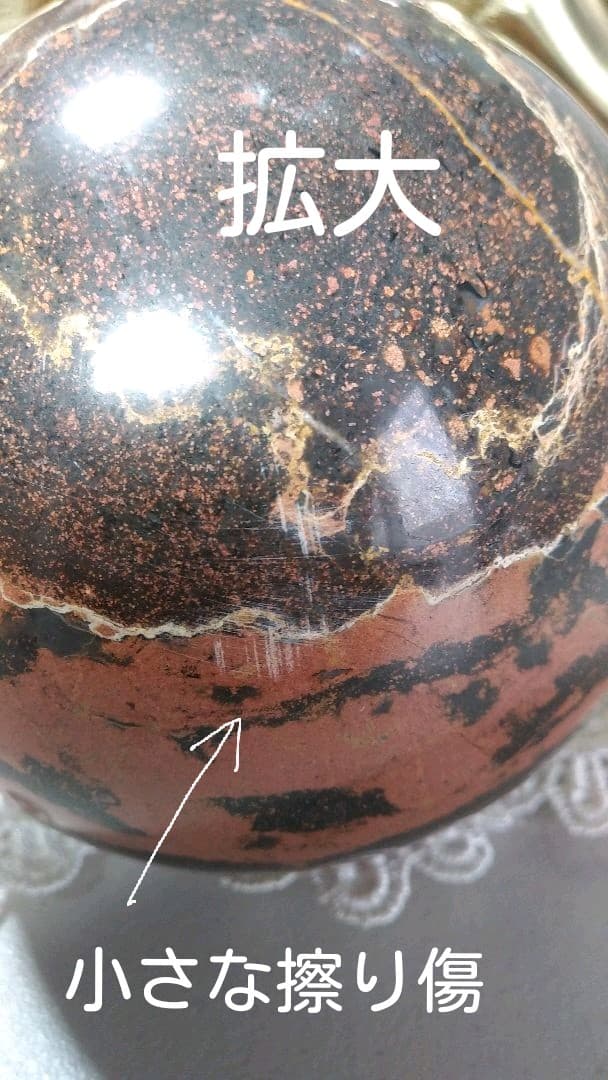 大理石と三頭の馬 (Marble and Tri-Horses)