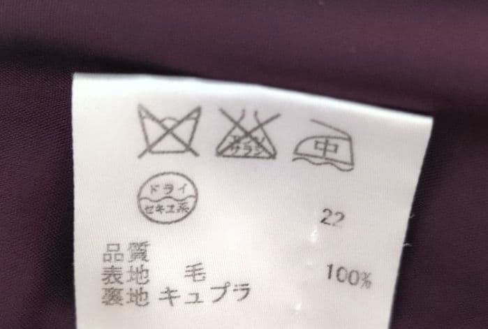 Paul Smithネイビー チェック柄 パンツスーツ サイズ38