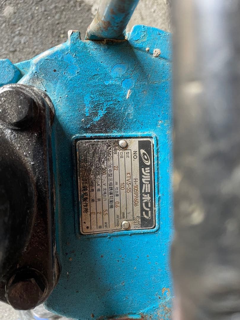 工事排水用水中ポンプ KTV3-55 60HZ