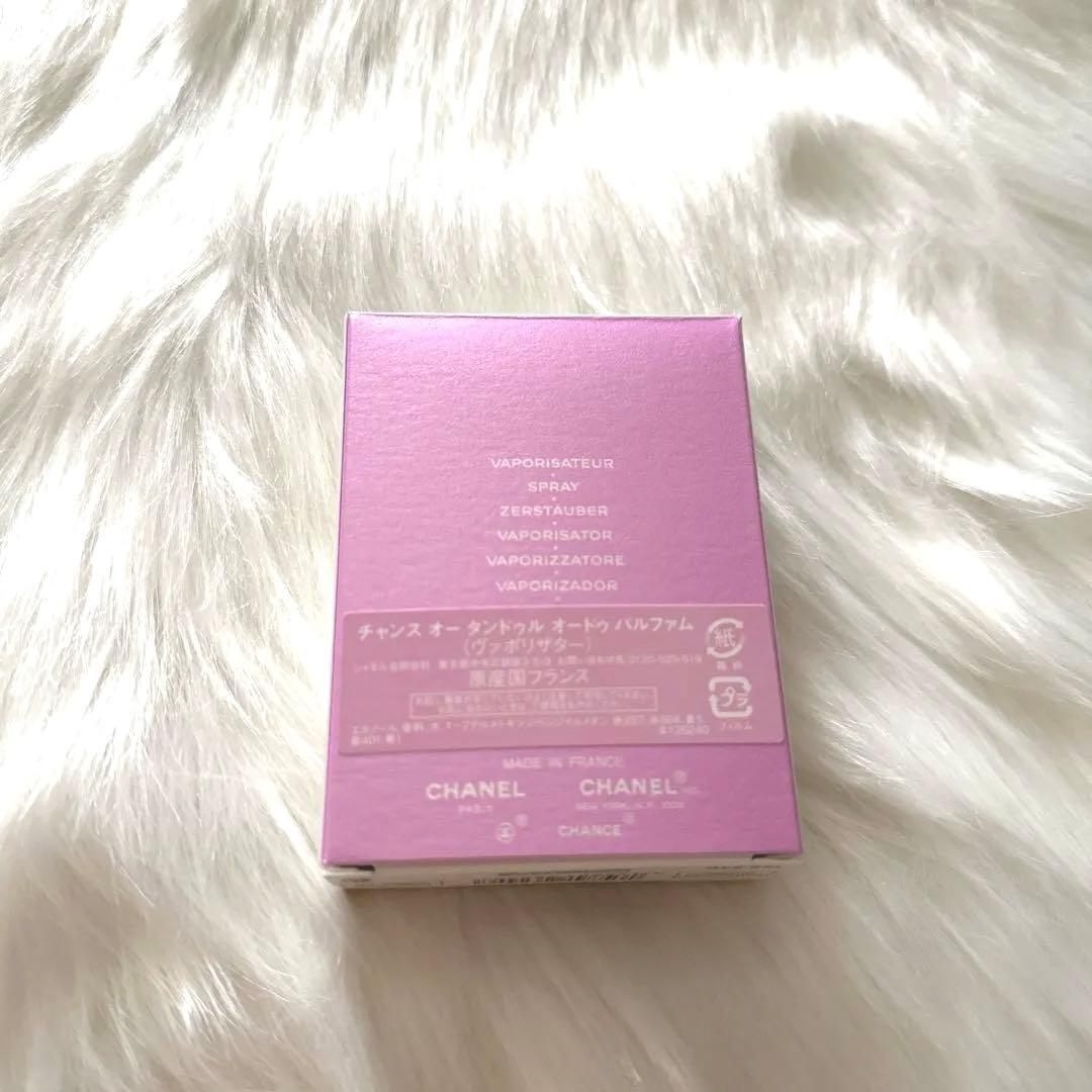 新品未使用品 CHANEL チャンス オー タンドゥル オードゥ パルファム