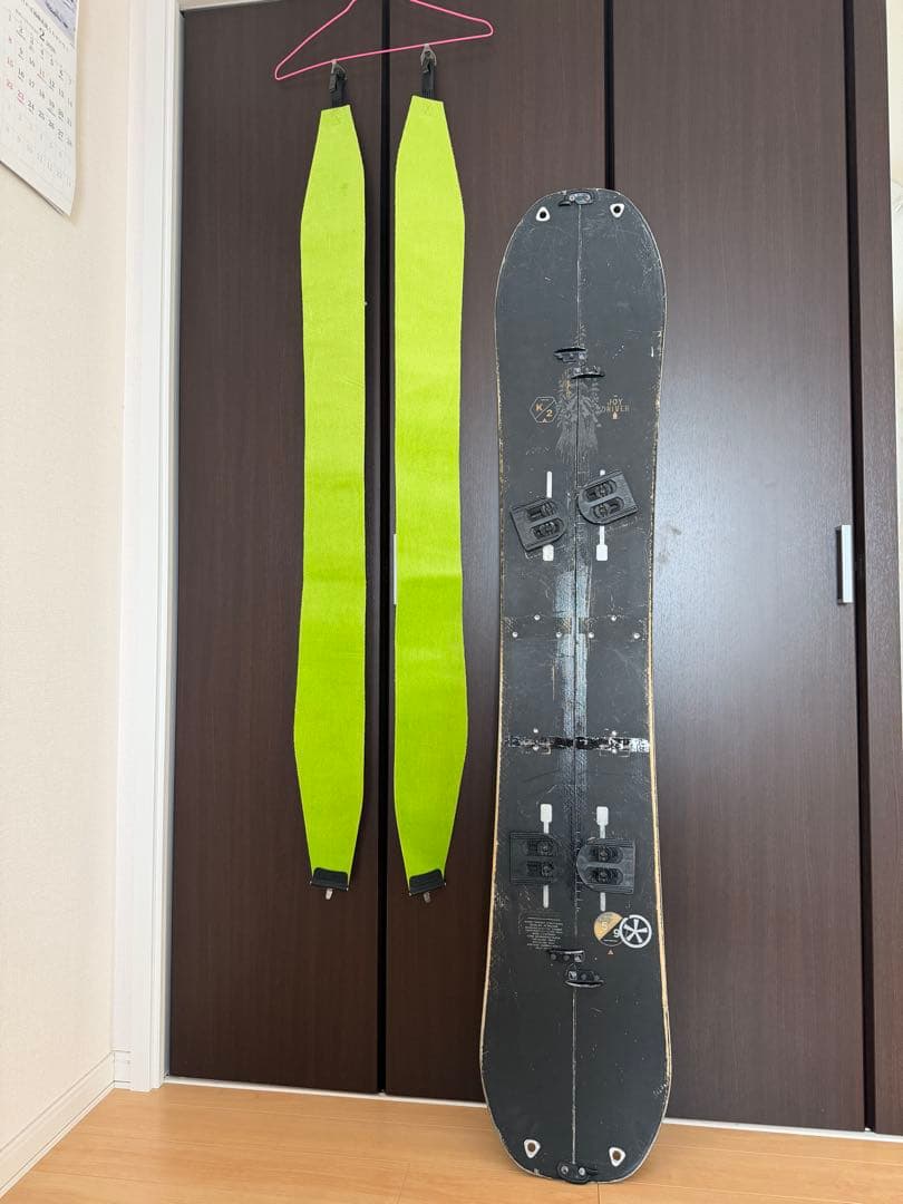 K2 スプリットボード Joy D 159 POMOCA Skin