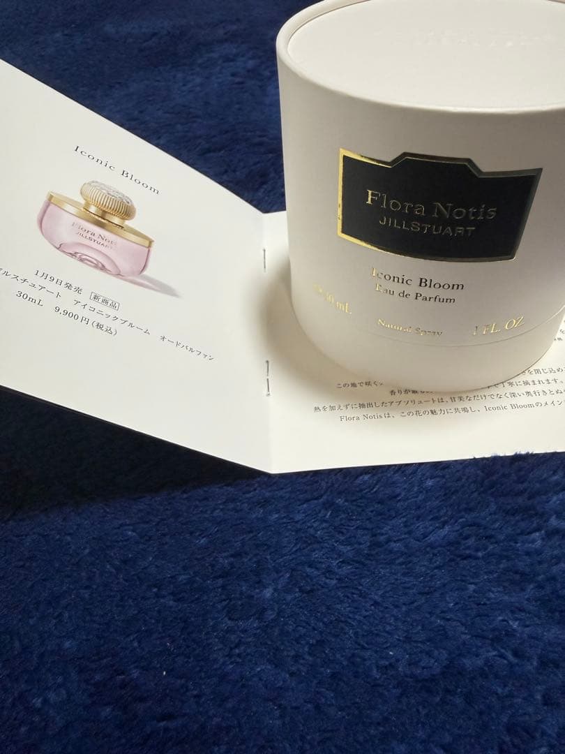 フローラノーティスジルスチュアートアイコニックブルーム　オードパルファン