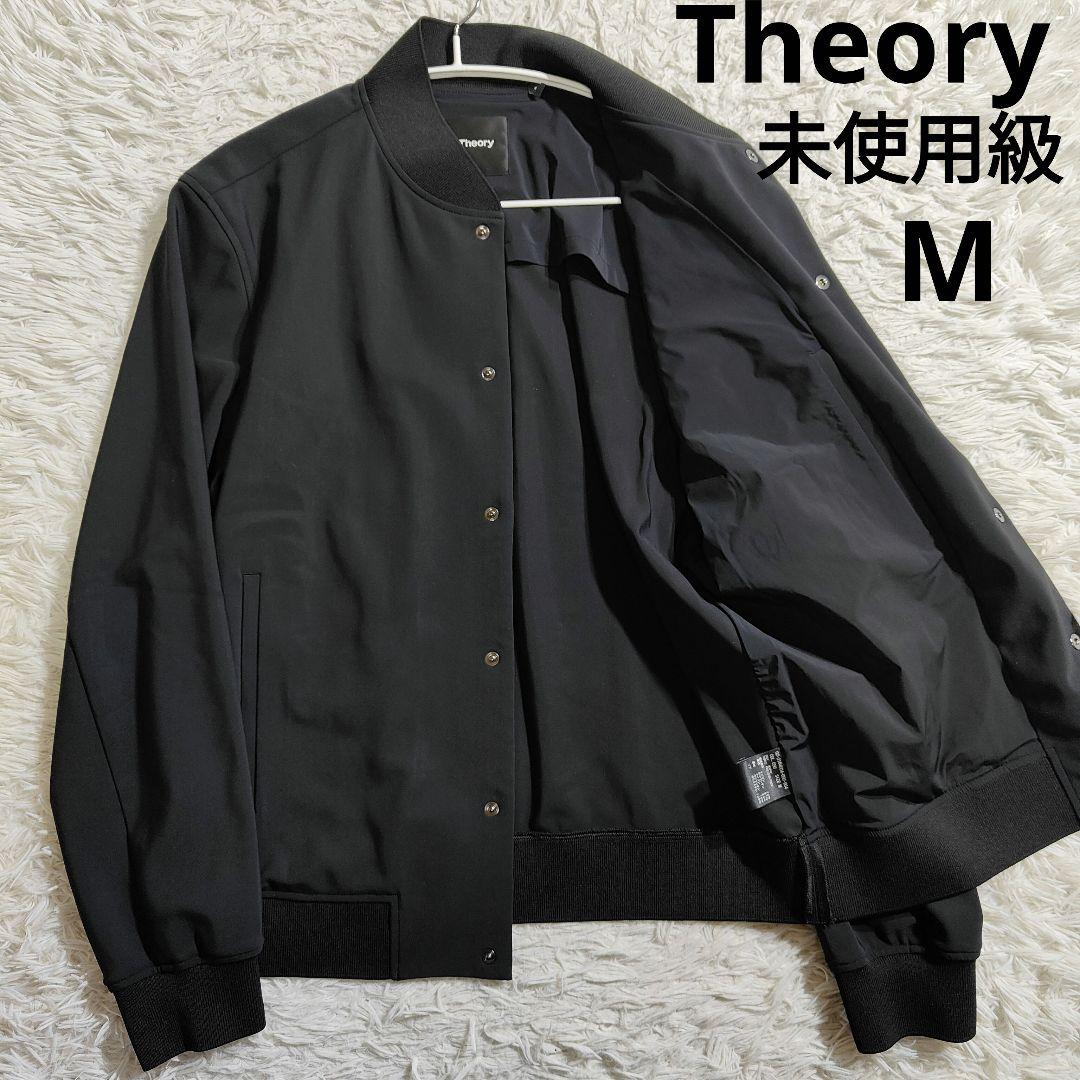 未使用級　Theory(セオリー)/ブルゾン(ナイロンジャージー)/M　黒