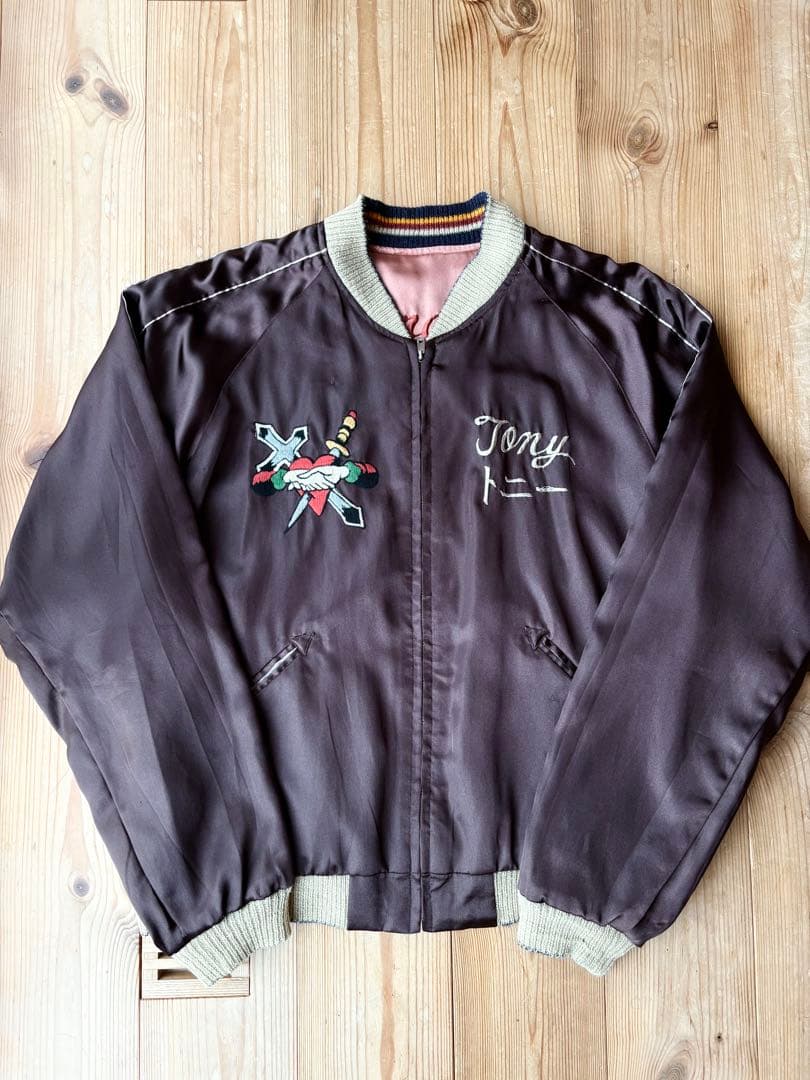 テーラー東洋 サテンスカジャン リバーシブル スーベニア TT11381