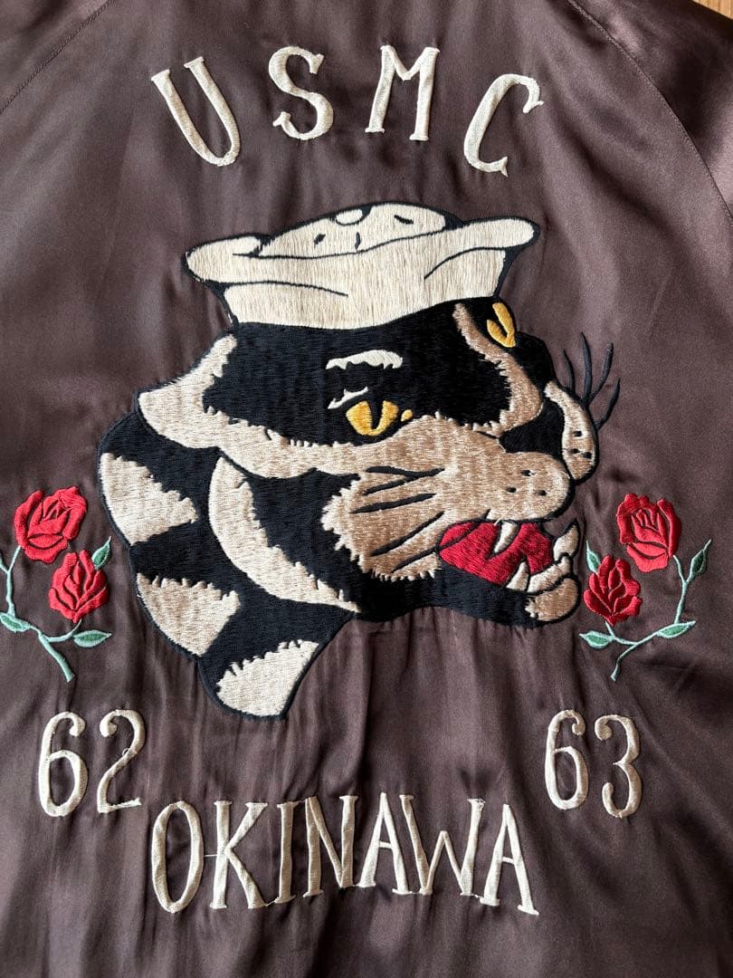 テーラー東洋 サテンスカジャン リバーシブル スーベニア TT11381