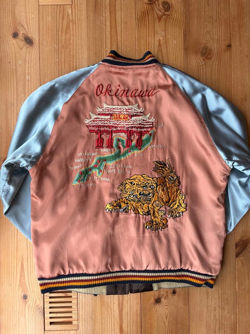 テーラー東洋 サテンスカジャン リバーシブル スーベニア TT11381