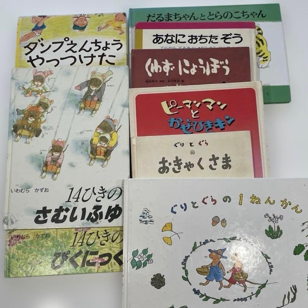 の*け様 絵本　50冊　まとめ売り　くもん推薦図書　人気絵本