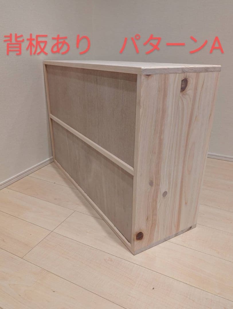 roco609　おもちゃ棚　保育家具　ハンドメイド　送料無料