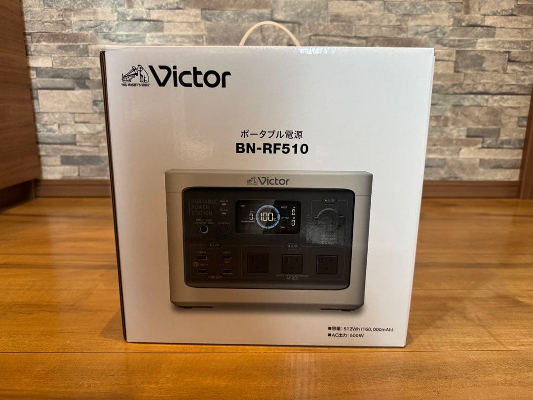 Victor ポータブル電源 BN-RF510 ビクター キャンプ 防災