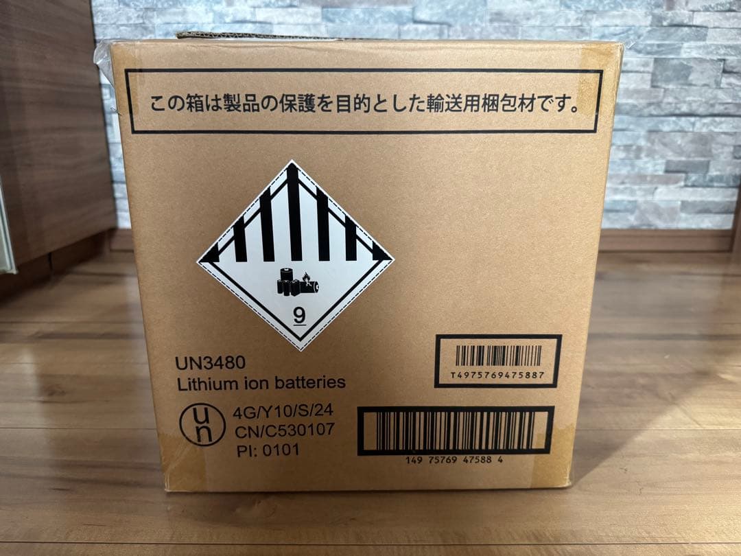 Victor ポータブル電源 BN-RF510 ビクター キャンプ 防災