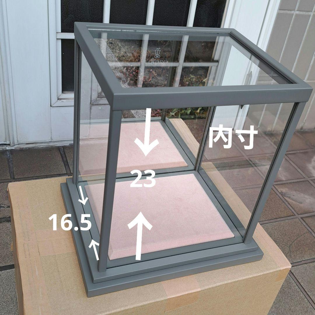 リヤドロ　LLADRO 純正ガラスケース