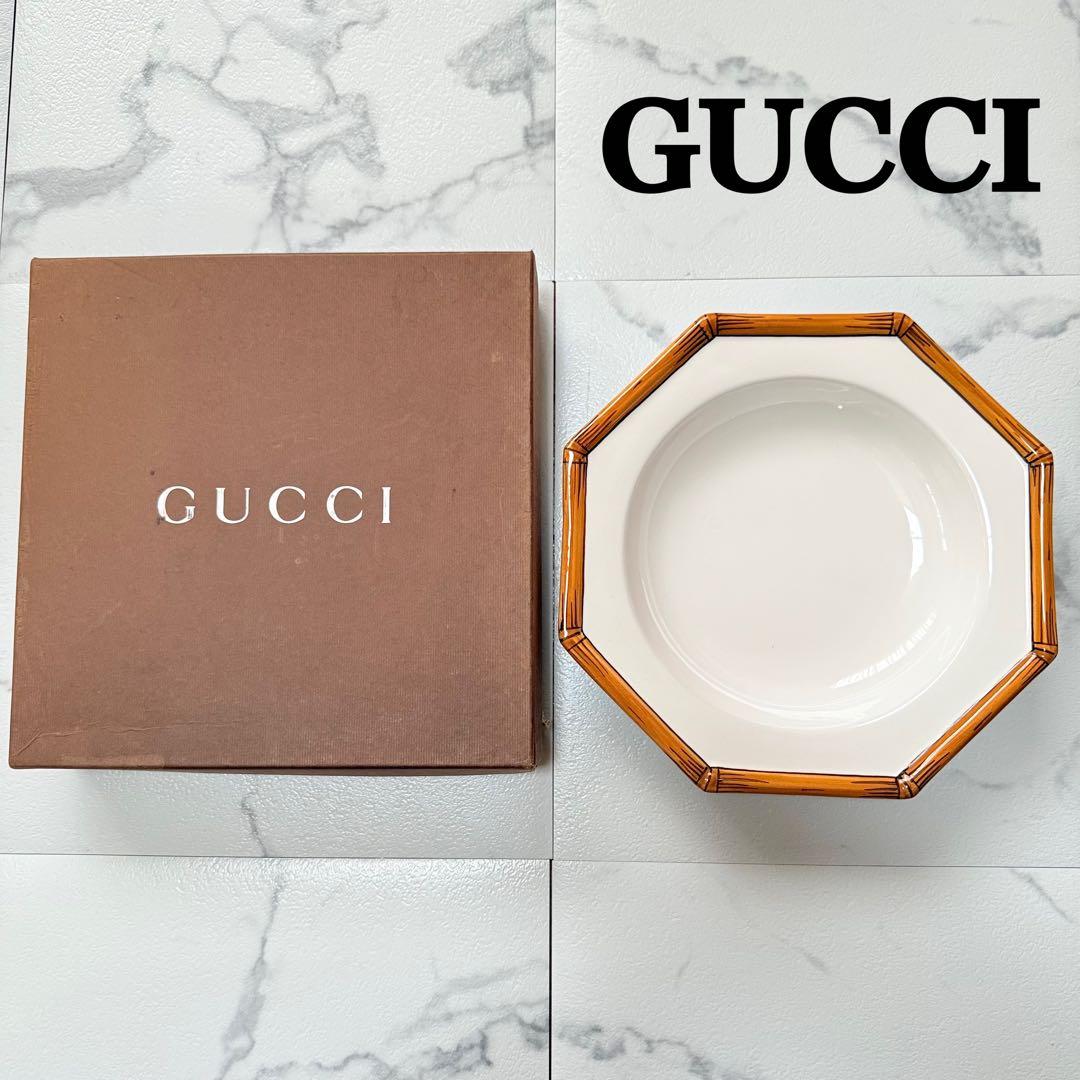 vintage グッチ オールドグッチ 八角皿 プレート 食器 バンブー