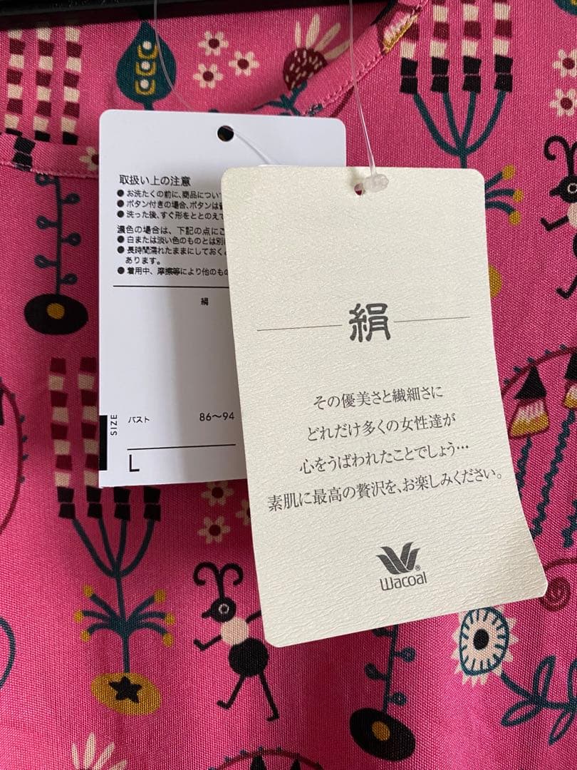 マタノアツコ　シルク　パジャマ　ピンク　Lサイズ