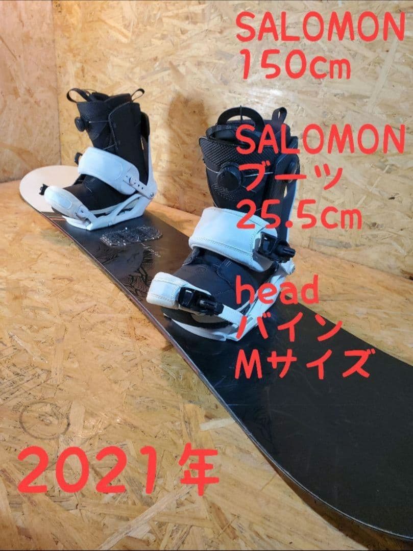 SALOMON×head３点セット！2461