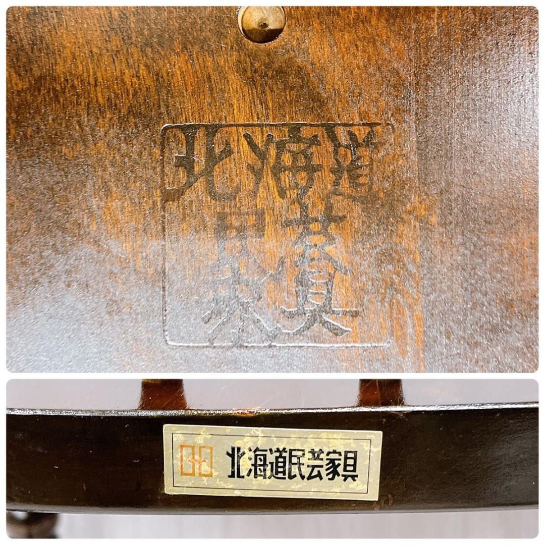 北海道民芸家具 ウィンザーチェア ダイニングチェア 椅子 いす イス②