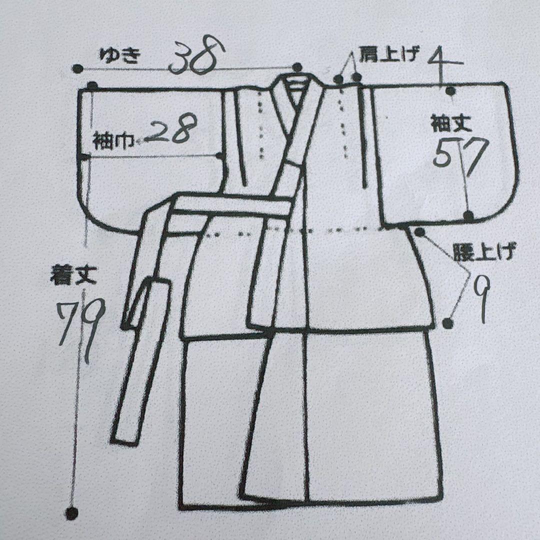 七五三　３歳女の子　産着リメイク　きもの長襦袢　しぼり　ピンク白赤　蝶　7040