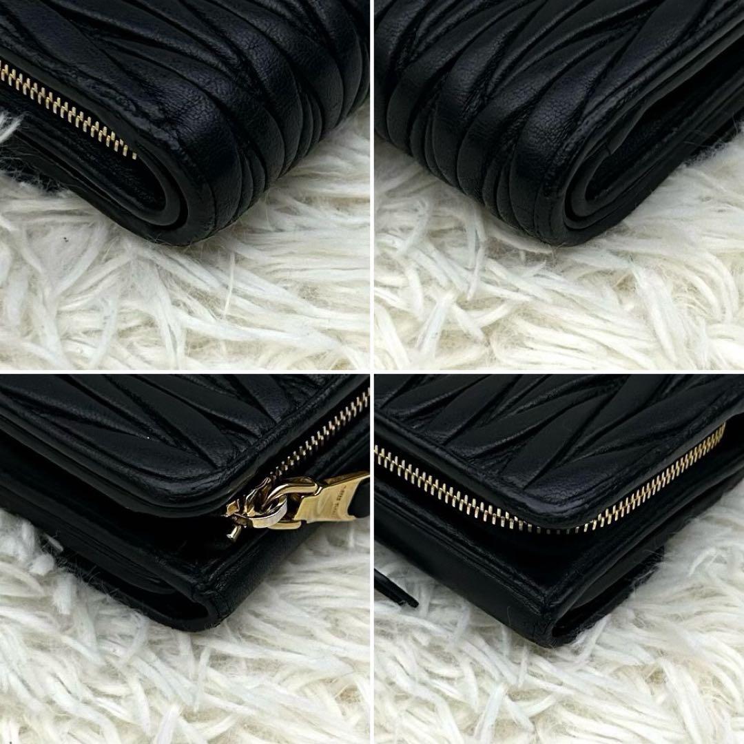 【極美品】ICチップ内蔵 MIUMIU マテラッセ レザー 二つ折り財布