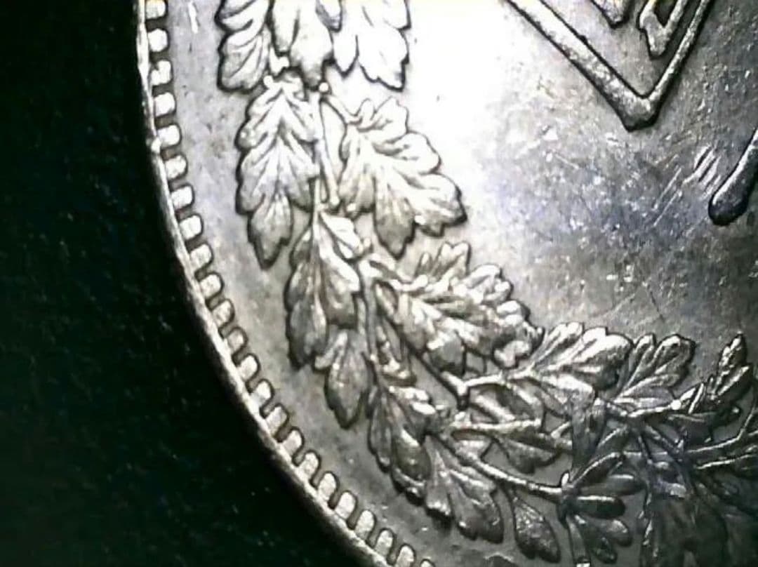 ツ*ー様 【真正品保証】1円銀貨　一圓銀貨【極美品】