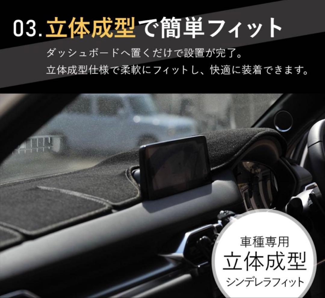 Mazda cx-5 CX-8 ダッシュボードマット