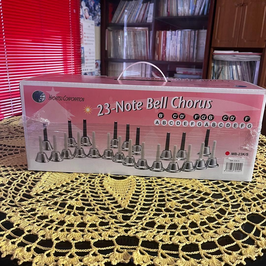 23音 ハンドベル ミュージックベル キョーリツ コーポレーション