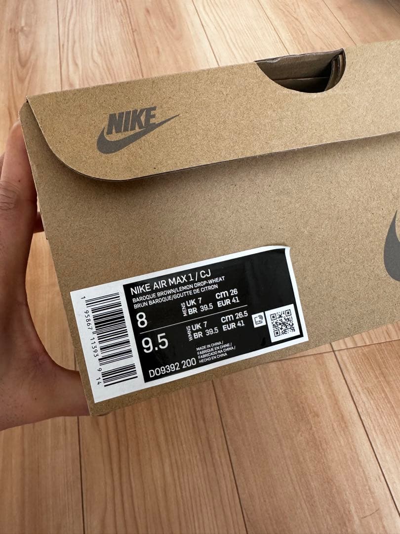 Nike トラヴィススコット　travis エアマックス 1 26cm 美品