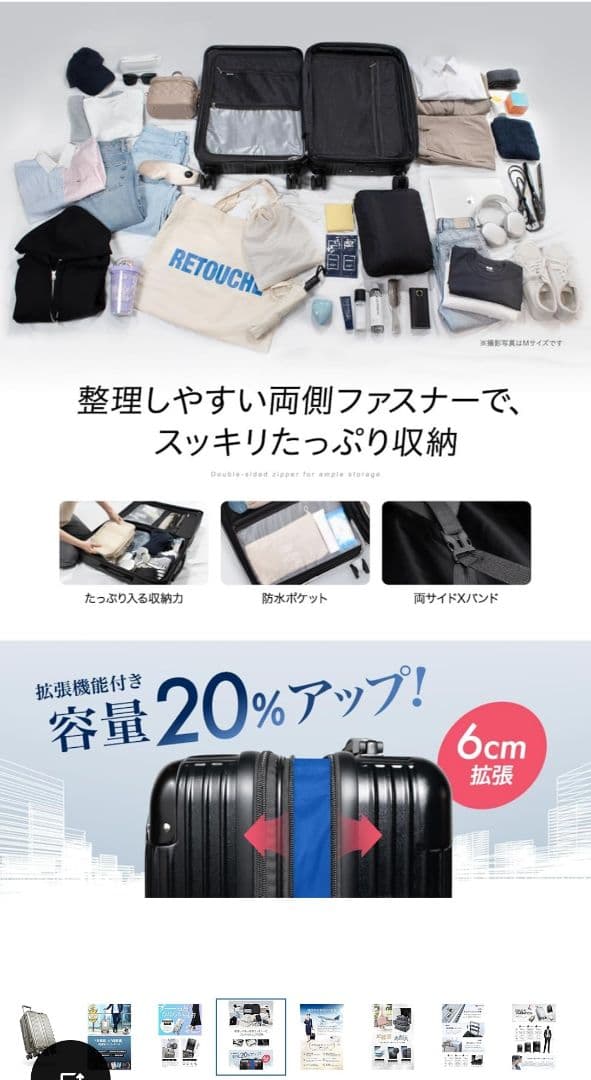 [EXCITECH Biz] スーツケース キャリーケース 68L　カーキ